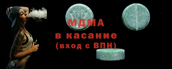 стаф Вяземский