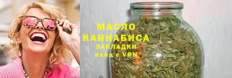 ТГК THC oil  блэк спрут рабочий сайт  Алдан  даркнет сайт 